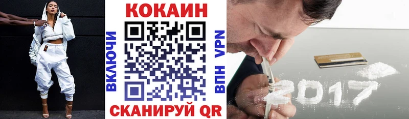 Где можно купить наркотики Жуковка Конопля Меф ГАШ