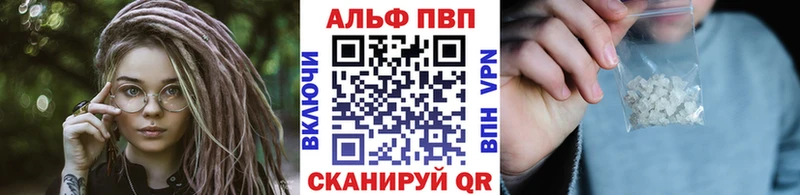 кракен ССЫЛКА  Жуковка  Alpha-PVP Crystall 