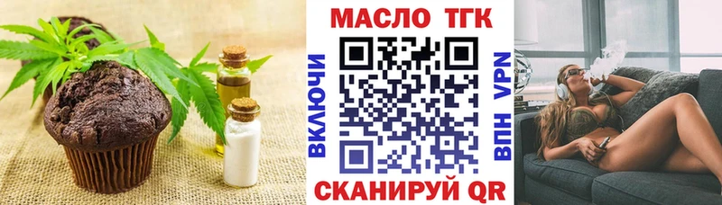 Canna-Cookies марихуана  Жуковка 