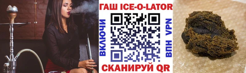MEGA сайт  Жуковка  Гашиш Изолятор 