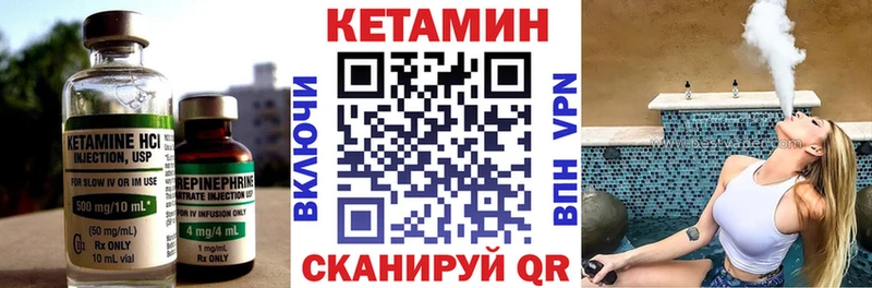 дарнет шоп  Жуковка  КЕТАМИН ketamine 
