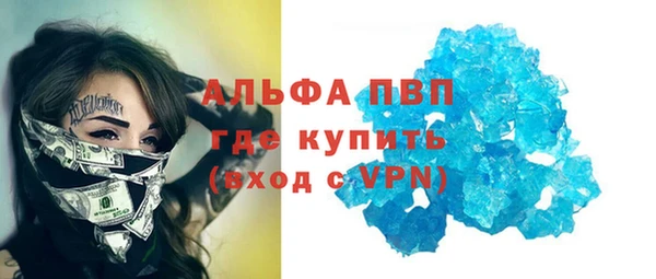 трава Беломорск