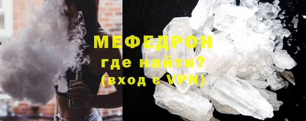 трава Беломорск