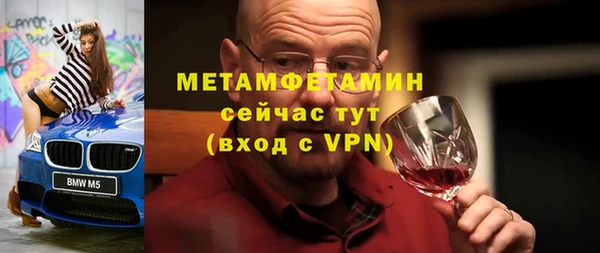 трава Беломорск