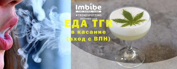 трава Беломорск
