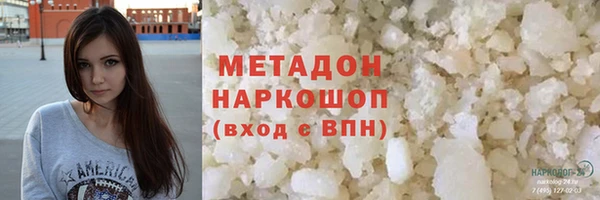 кокаин Белоозёрский