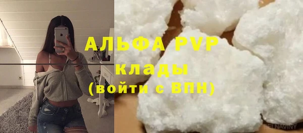 кокаин Белоозёрский
