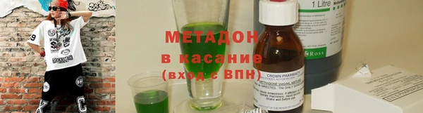 кокаин Белоозёрский