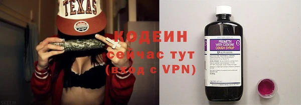 трава Беломорск