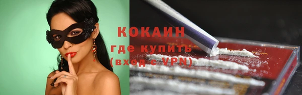 каннабис Белокуриха