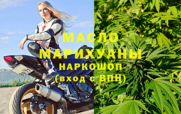 трава Беломорск