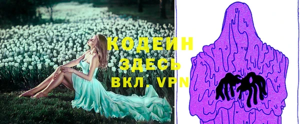 кокаин Белоозёрский