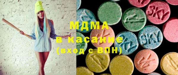 кокаин Белоозёрский