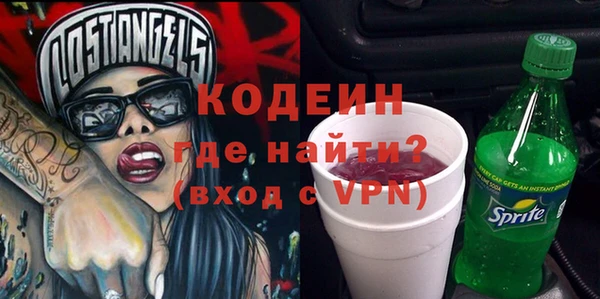 спиды Михайловка