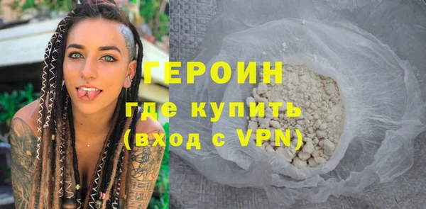трава Беломорск