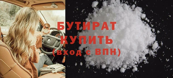 кокаин Белоозёрский