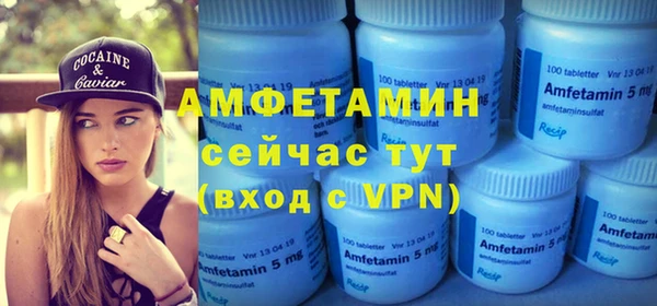 кокаин Белоозёрский