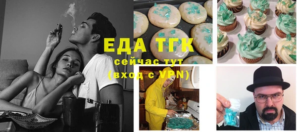 кокаин Белоозёрский