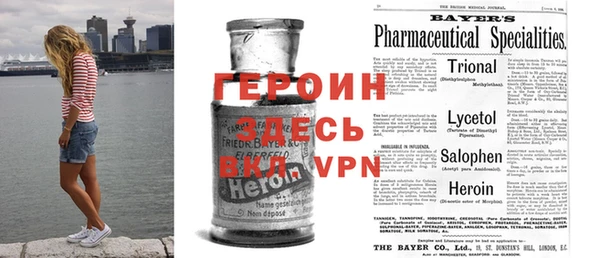 каннабис Белокуриха