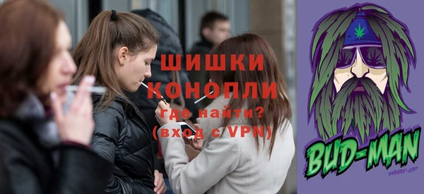 трава Беломорск