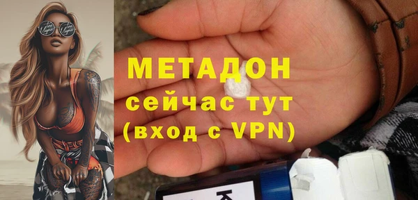кокаин Белоозёрский