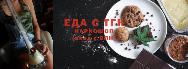 трава Беломорск