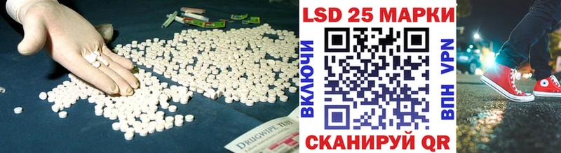LSD-25 экстази кислота  купить наркотик  Жуковка 
