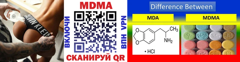 МДМА кристаллы  darknet формула  Жуковка  KRAKEN онион 