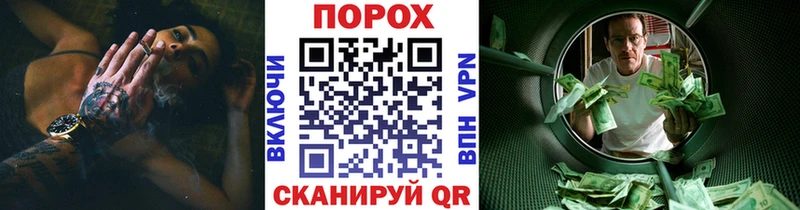гидра ссылка  закладка  Жуковка  МЕТАМФЕТАМИН пудра 
