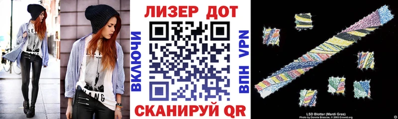 Марки N-bome 1500мкг Жуковка