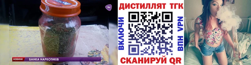 Дистиллят ТГК THC oil  Жуковка 