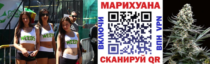 omg онион  продажа наркотиков  нарко площадка Telegram  Бошки марихуана конопля  Жуковка 